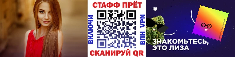 Купить наркоту Сосенский A-PVP  ГАШ  Каннабис  Кокаин 