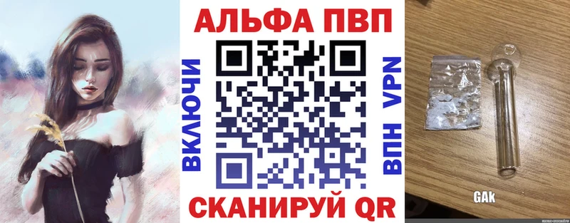 A PVP VHQ Сосенский