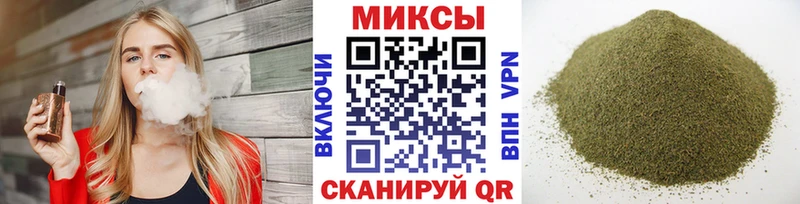 где купить наркотик  Сосенский  БУТИРАТ бутандиол 