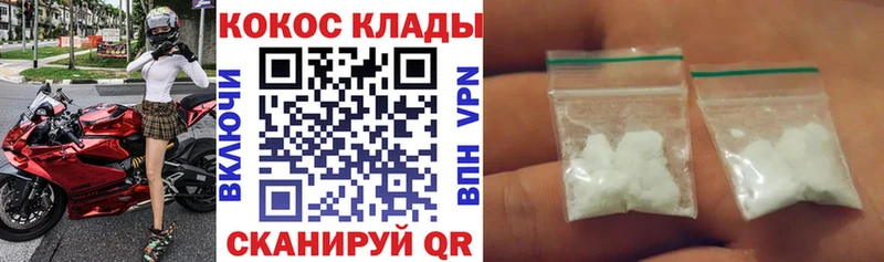 COCAIN Fish Scale  MEGA ТОР  Сосенский 