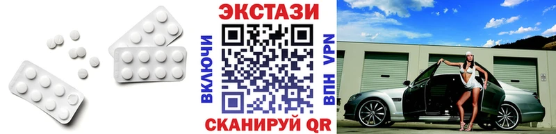 omg вход  Сосенский  Ecstasy MDMA 
