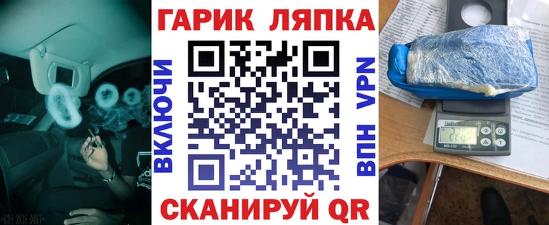 ГАШ Premium  где продают наркотики  Сосенский 
