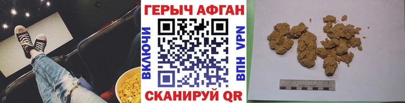 Героин гречка  Сосенский 