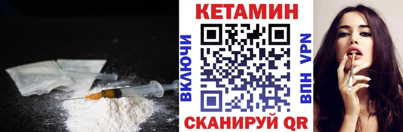 Кетамин ketamine  Сосенский 
