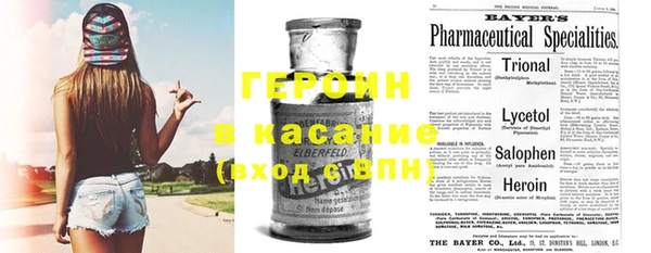 альфа пвп VHQ Балахна