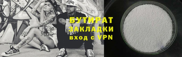 MDMA Premium VHQ Волоколамск