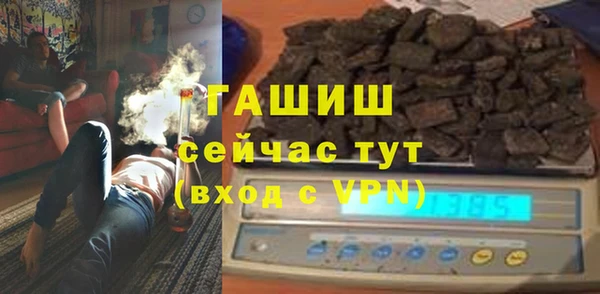 шишки Армянск