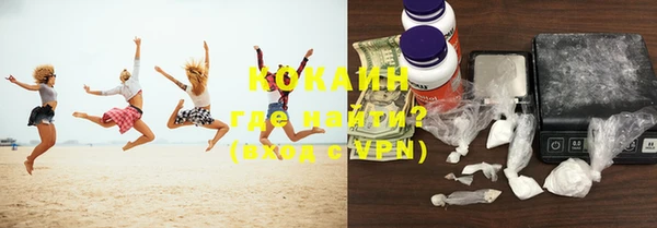 альфа пвп VHQ Балахна
