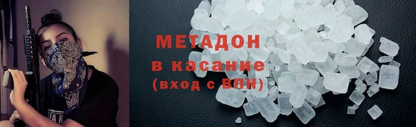 шишки Армянск