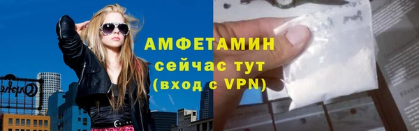 альфа пвп VHQ Балахна