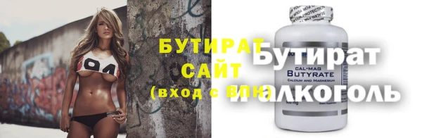 альфа пвп VHQ Балахна