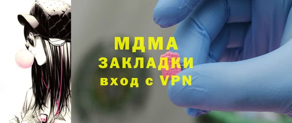 шишки Армянск