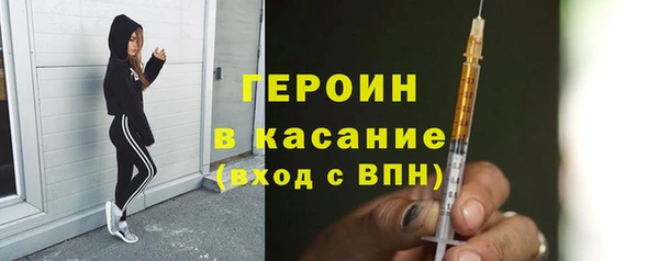шишки Армянск
