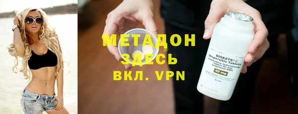 шишки Армянск
