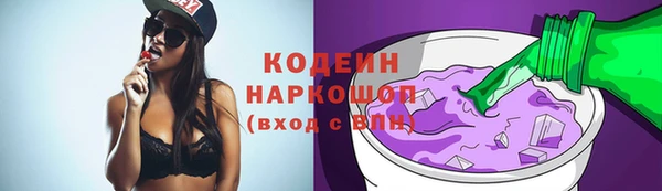 PSILOCYBIN Аркадак