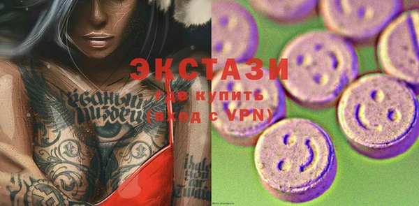 PSILOCYBIN Аркадак
