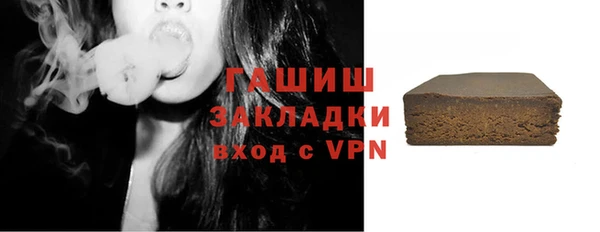 шишки Армянск