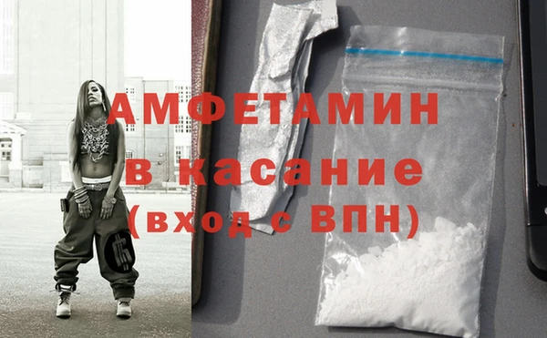 альфа пвп Володарск