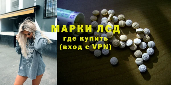 амфетамин Волосово