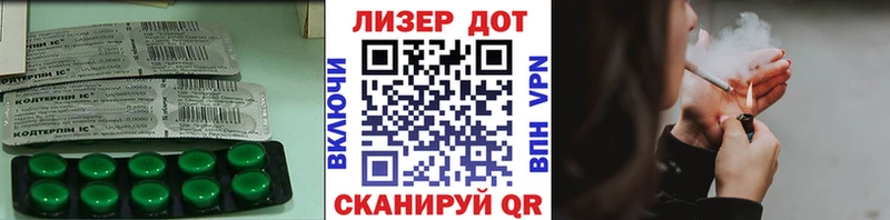 ЛСД экстази кислота  мориарти Telegram  Сосенский  продажа наркотиков 