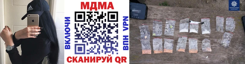 МДМА VHQ  купить наркотики сайты  Сосенский 