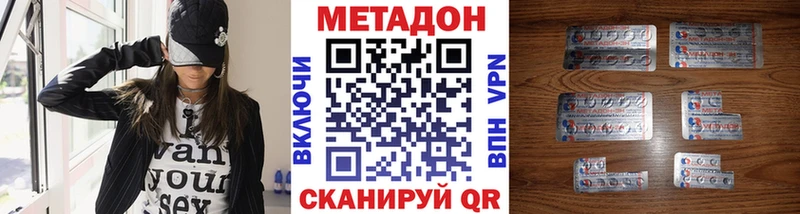 где продают   Сосенский  blacksprut ссылка  МЕТАДОН белоснежный 