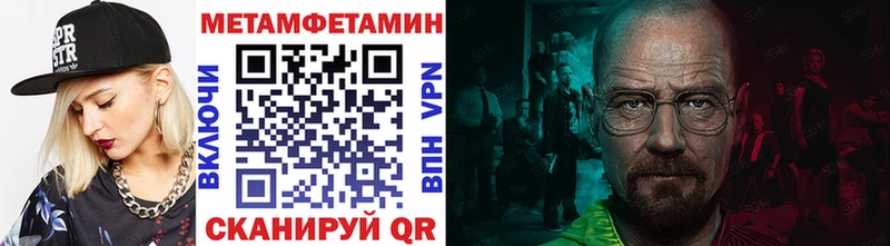 Первитин мет  Сосенский 