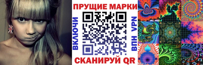 Марки N-bome 1,5мг  Сосенский 