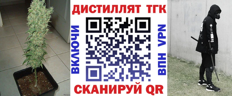 как найти наркотики  Сосенский  Дистиллят ТГК концентрат 